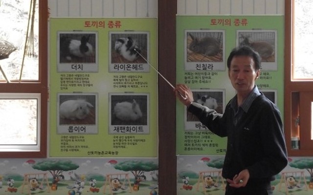 산토끼농촌교육농장