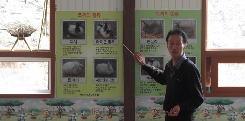 산토끼농촌교육농장